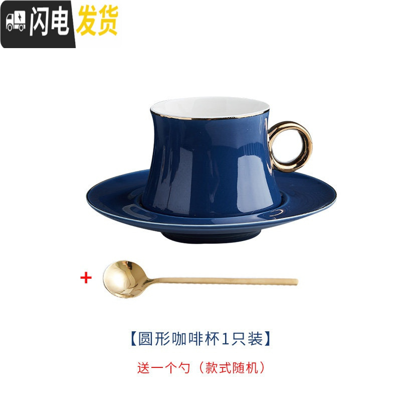 三维工匠家用欧式金边咖啡杯碟6件套装 陶瓷下午茶具咖啡器具配杯架马克杯高清大图