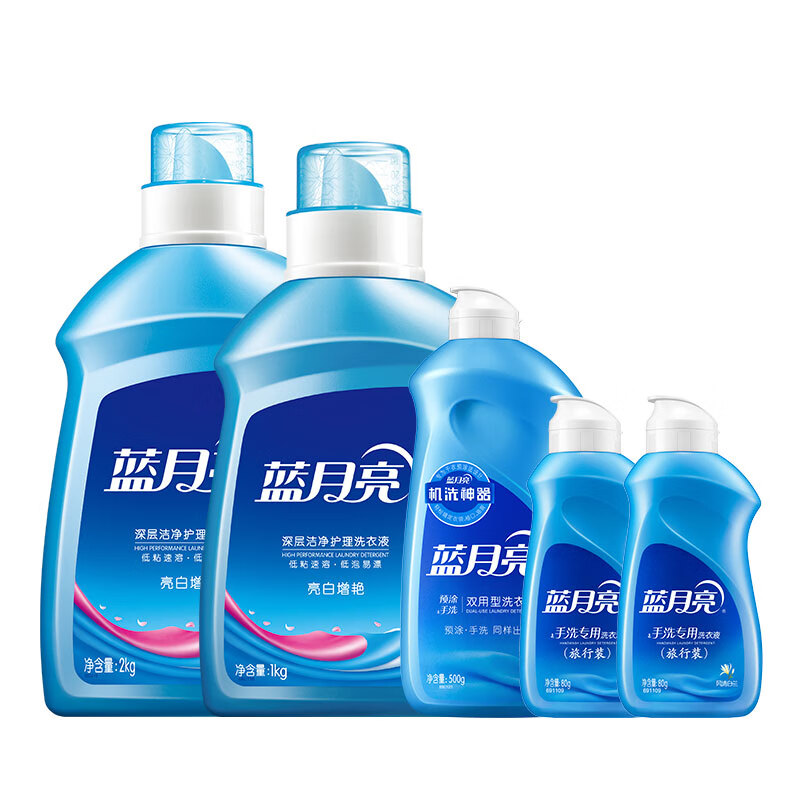 蓝月亮 洗衣液组合套装 2kg+1kg+500g+80g*2