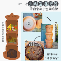 [醉染正版]生活-零浪费堆肥 堆肥种菜养花阳台生活家庭居家园艺 16个动手项目 自制堆肥箱 见证厨余变沃土 点亮居家新技