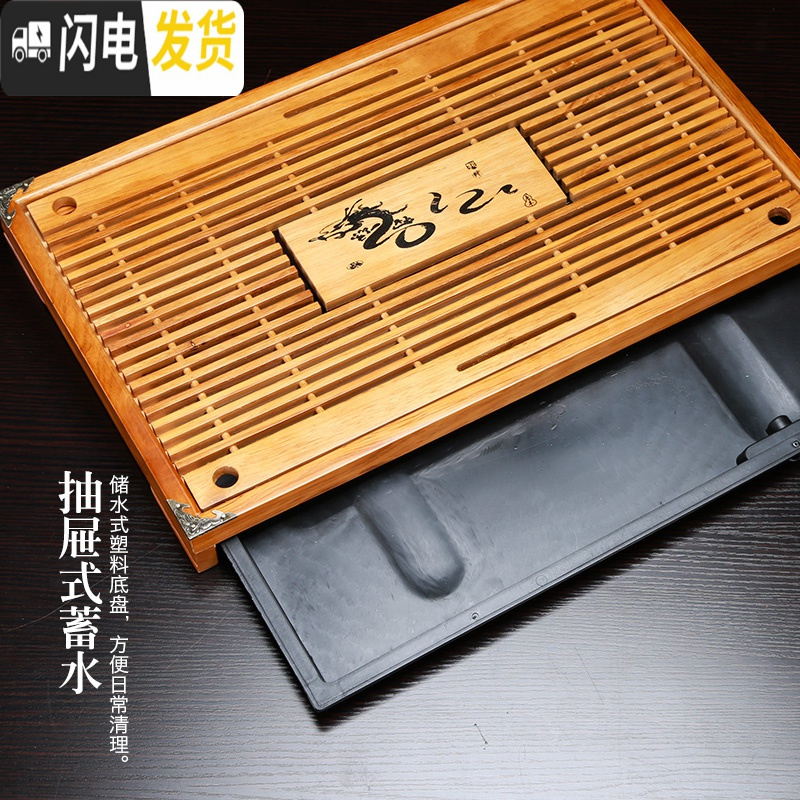 三维工匠实木茶盘家用功夫茶具套装茶台排水简约抽屉式单盘客厅茶托盘茶海 云书霞卷茶盘99