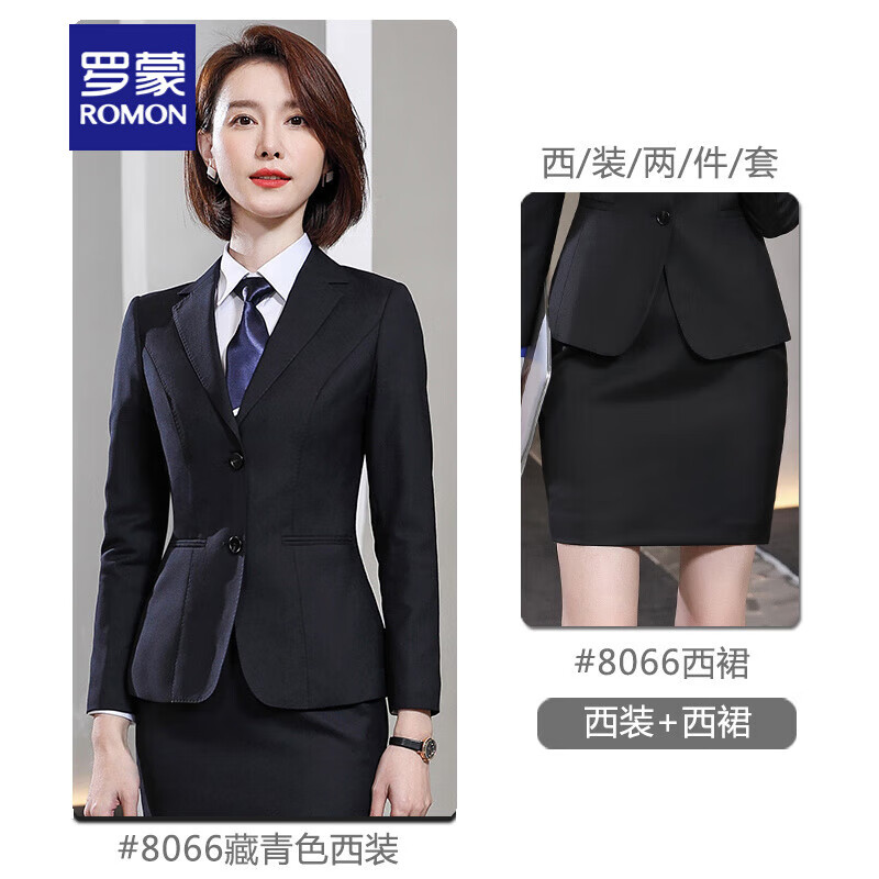 罗蒙(ROMON)天丝羊毛西装套装男女高端职业装70%羊毛 两件套 西服+女裙高清大图