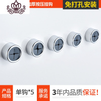 封后挂钩强力粘钩墙上无痕创意毛巾挂钩免打孔后挂衣钩魔术钩防撞钩 单钩*5
