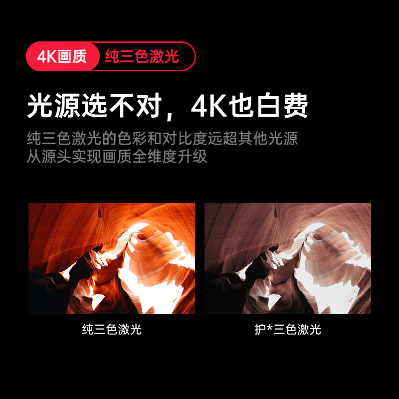 坚果投影(JMGO)N1S+4K(高配)纯三色激光云台投影4K超高清卧室客厅投墙高清大图