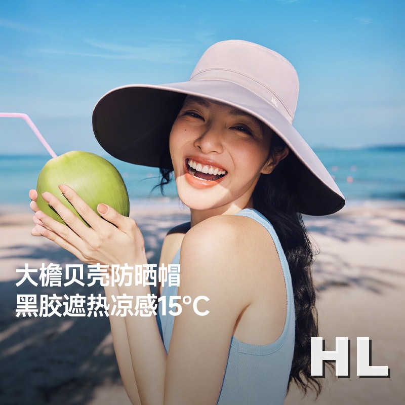 蕉下女士双面倍护渔夫防晒帽芋灰粉高清大图