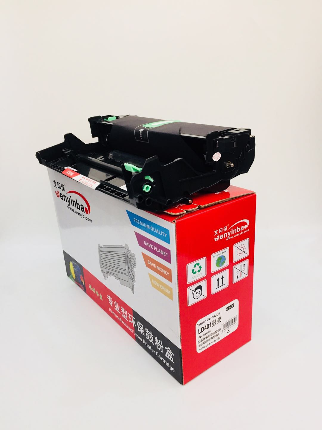 文印保LD401鼓架 适用于联想LT4000/5000/N8650/8950硒鼓高清大图
