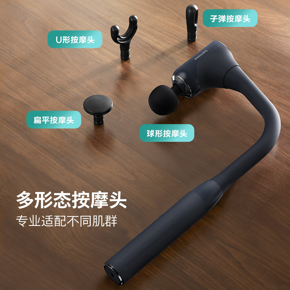 飞利浦不求人筋膜枪肌肉筋膜放松按摩器全身按摩仪专业级深层按摩颈膜枪臂式按摩锤 PPM3503G黑色高清大图