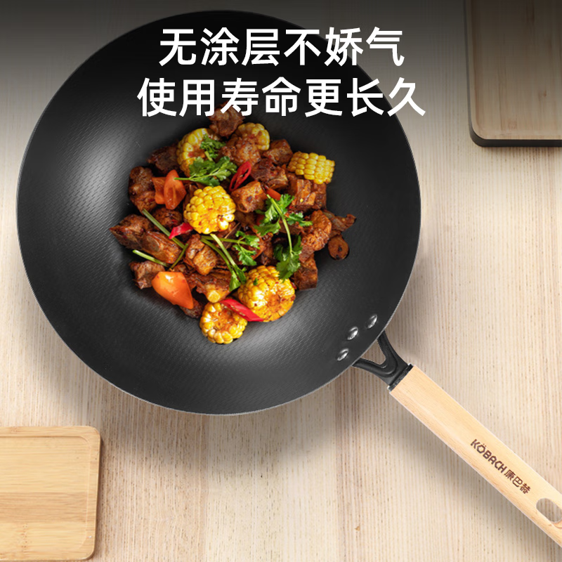 康巴赫-臻选炒锅不粘锅老铁锅32cm高清大图