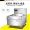 德玛仕(DEMASHI)大锅灶商用电磁炉大功率凹面电磁灶台大炒炉8档磁控 食堂厨房酒店 单头大炒 15kw 201材质