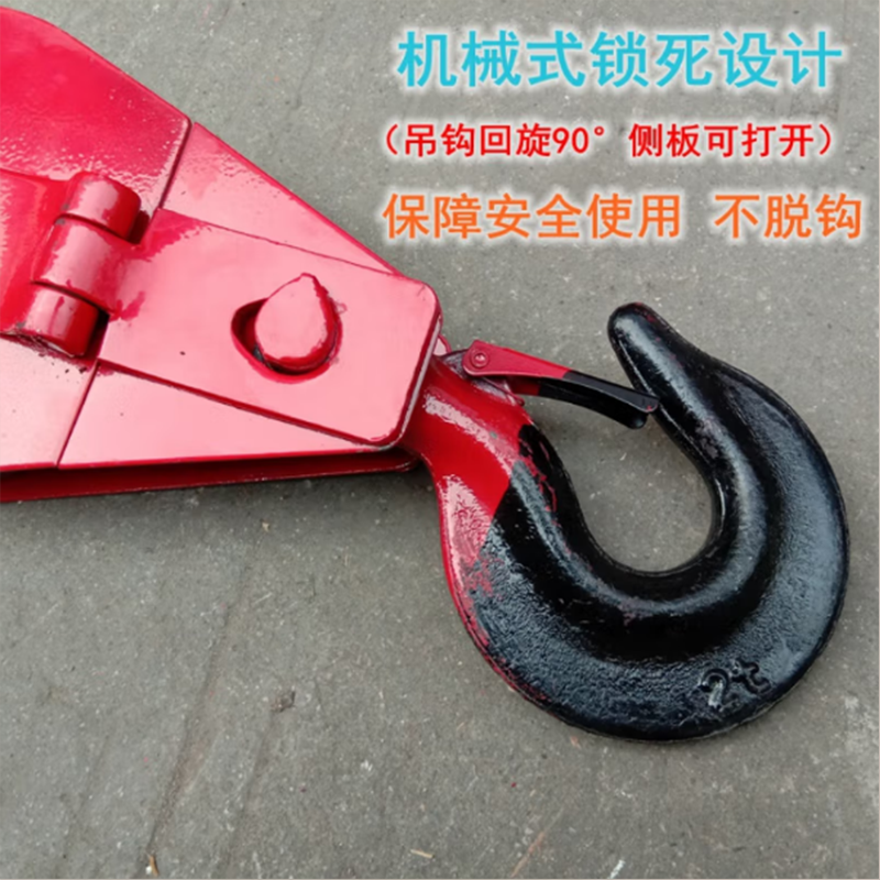 SUXINGAUTO带钩起重滑车1t吊轮 微型滑车组带轴承滑轮 动滑轮吊货滑轮