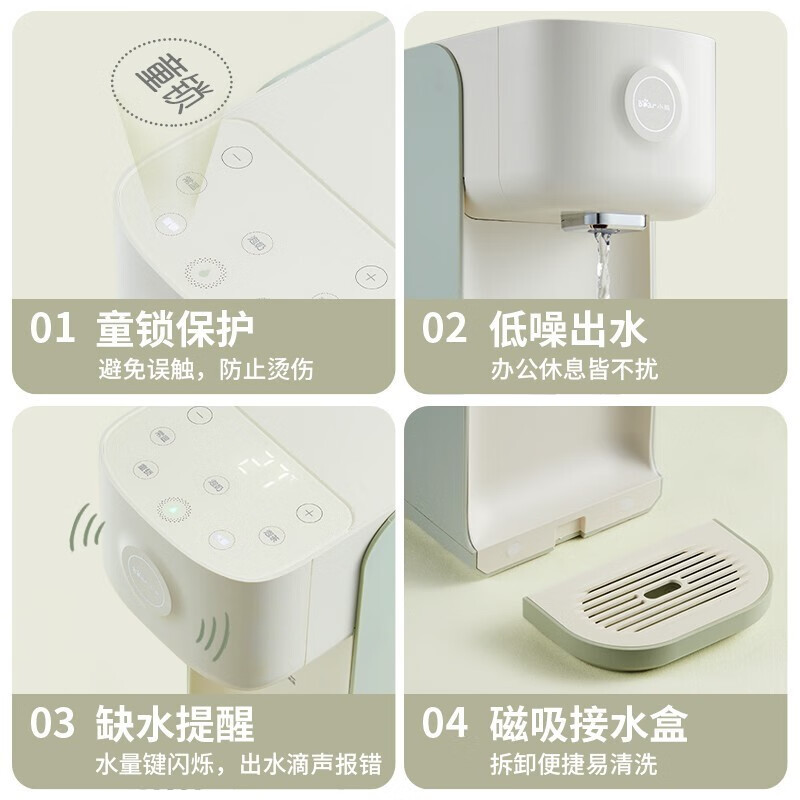 小熊(Bear)桶装水抽水器 电动压水器 自动吸水器 矿泉水上水器 饮水机抽水神器抽水泵 YSJ-D06H5抽水器高清大图