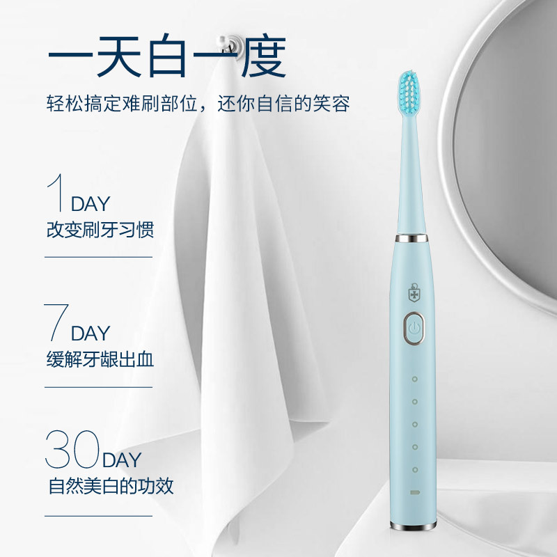 ZNC皇家盾牌电动牙刷ZH5810T磁悬声波