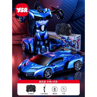2025新款儿童手势感应变形遥控汽车金刚机器人超大赛车男孩玩具车 50cm遥控车-兰博蓝【手感+遥控】