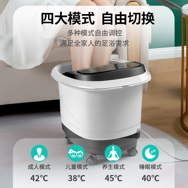 皇威足浴盆泡脚桶电动按摩滚轮泡脚盆足浴器全自动按摩加热恒温洗脚盆家用足浴桶恒温加热智能遥控 230电动款
