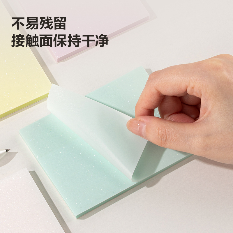 得力BT182记事贴76mm×101mm50张(透明)(本)/5本装