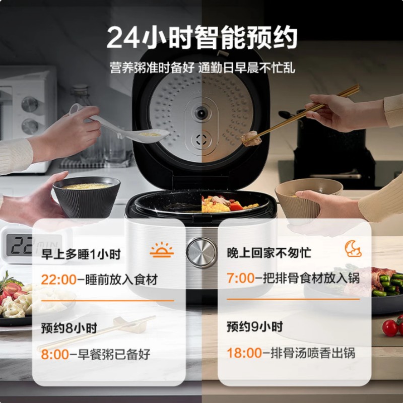 美的 智能电饭煲MB-RE471高清大图