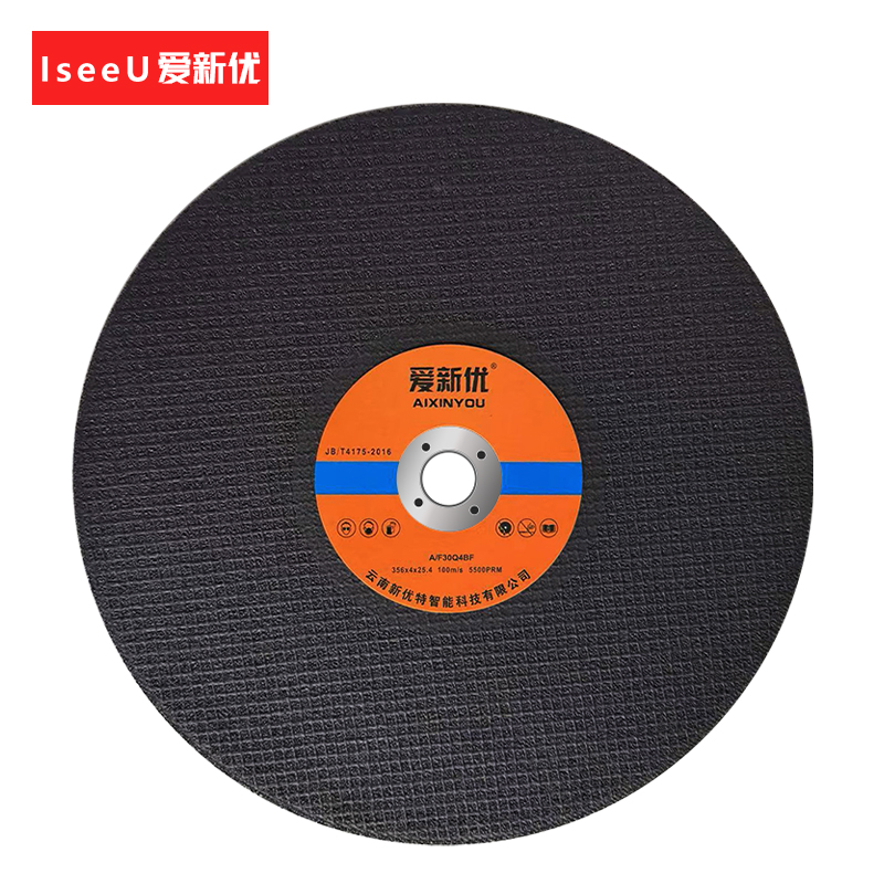 爱新优 砂轮片 356*4*25.4mm (片)高清大图