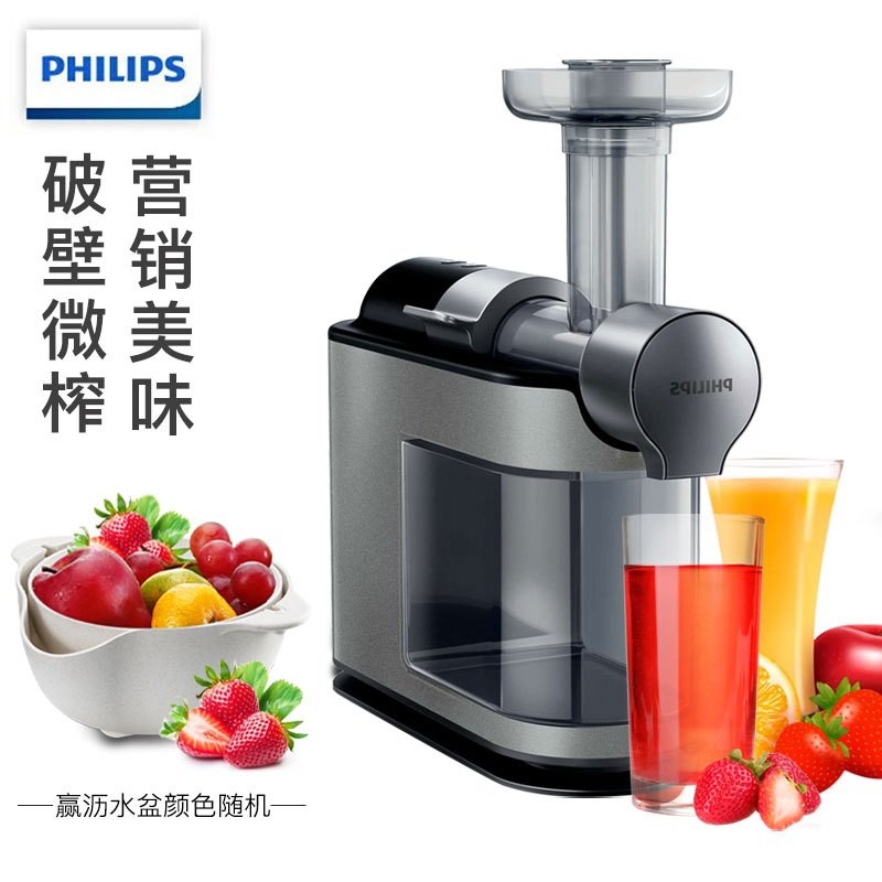 飞利浦 Philips 榨汁机hr1895 飞利浦 Philips 原汁机家用电动低速型破壁微榨果汁机多功能家用商用慢速榨汁机hr1895 慢汁机 价格图片品牌