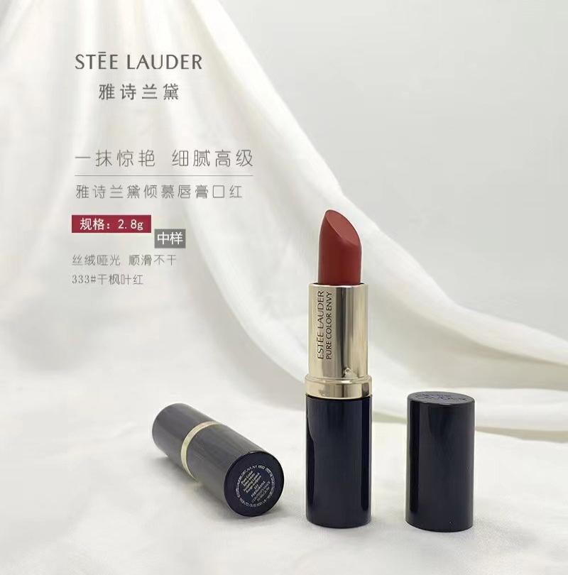 美国ESTEE LAUDER雅诗兰黛 倾慕唇膏魅色系列口红中样 #333枫叶红 2.8g高清大图