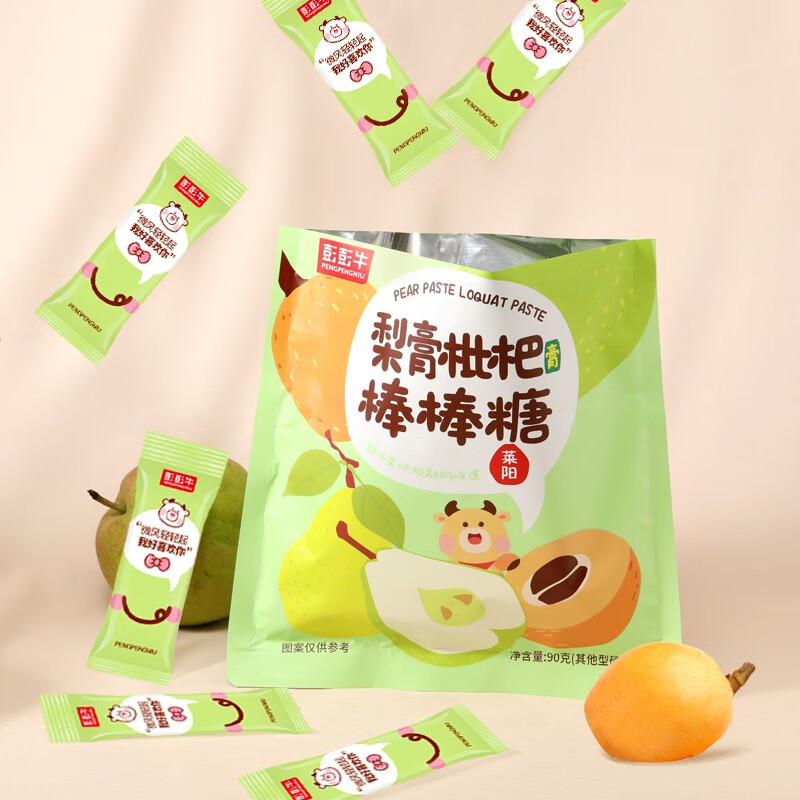 彭彭牛 秋梨膏棒棒糖 90g*3袋[约45支]