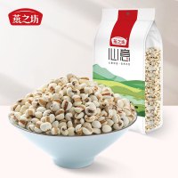 燕之坊薏米薏仁米五谷杂粮粗杂粮早餐粥材料真空包装袋装2斤装