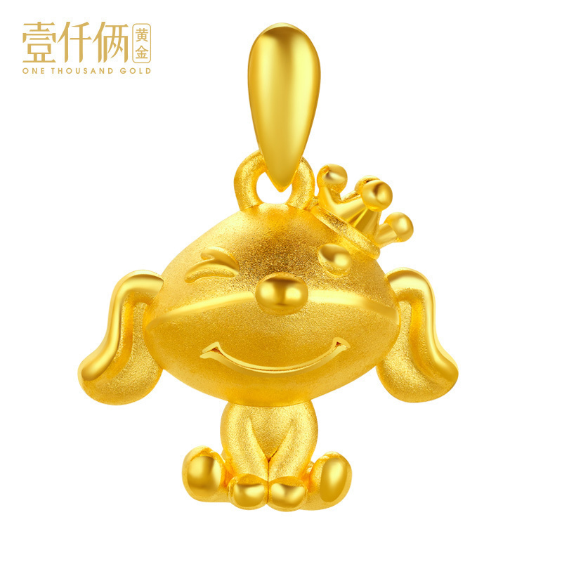 壹仟俩金吊坠 let‘s go系列 生肖狗吊坠 3D硬金皇冠卡通狗 吊坠 结婚金饰品