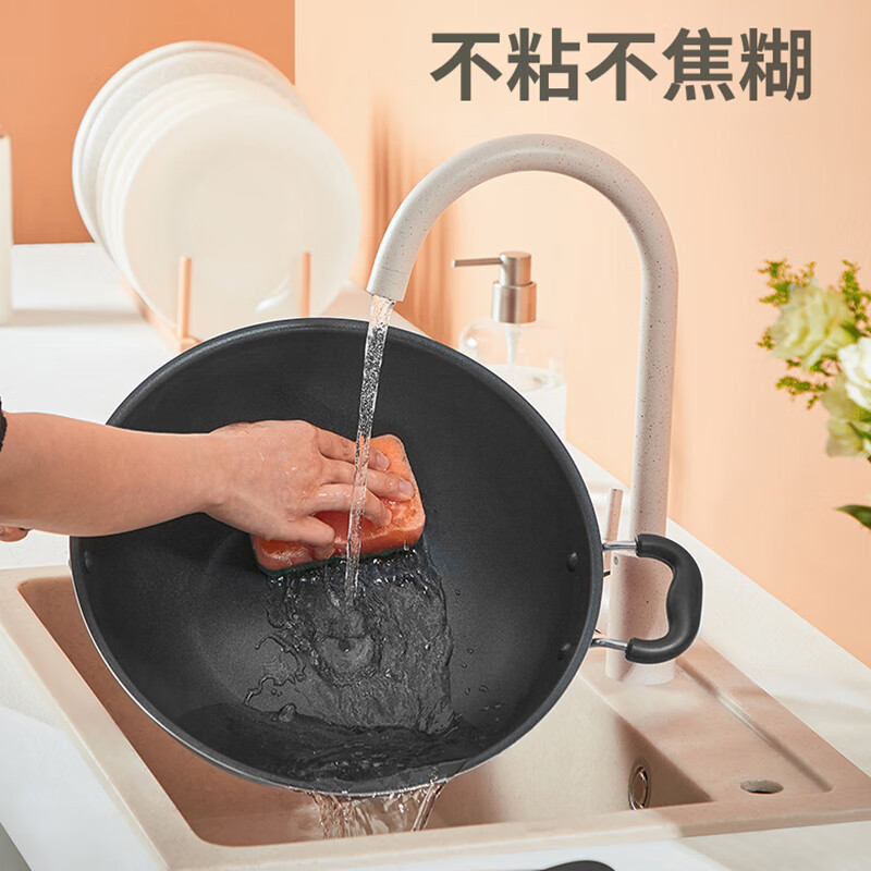 苏泊尔(SUPOR)不粘锅炒锅平底炒菜锅家用轻便不沾锅少油烟电磁炉燃气灶通用 EC34SP04[送木铲]- 34cm