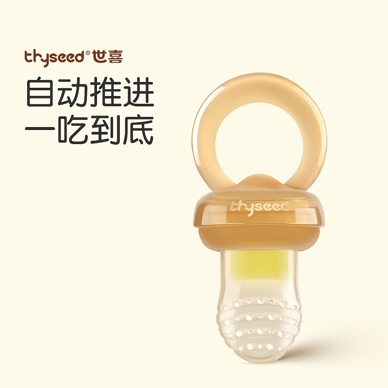 世喜咬咬乐L码