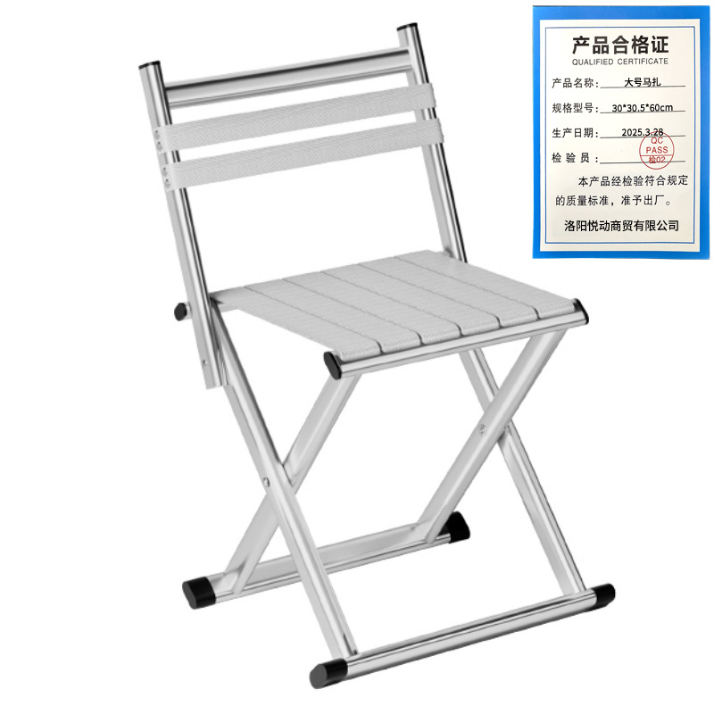 悦兴诚大号马扎30*30.5*60cm个高清大图