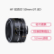 尼康(Nikon)镜头 AF 50mm f/1.8D 小痰盂人像标准定焦镜头 滤镜口径52mm尼康卡口