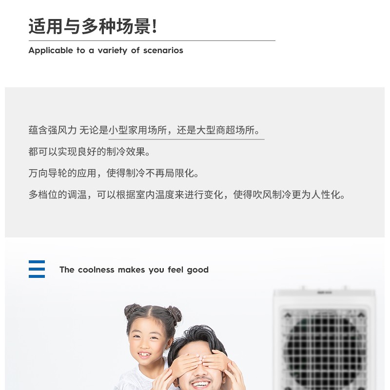 奥克斯工业冷风机家用空调扇低音制冷风扇加水小空调冷气扇水空调高清大图