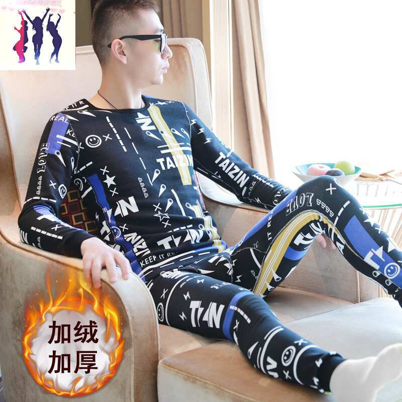 波迷娜(BOMINA)男士保暖内衣男加厚加绒棉毛衫青年学生秋衣秋裤套装防寒秋