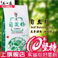 上一道 自发粉 1500g 烘焙原料 小麦膳食纤维 馒头包子烙饼用 营养健康
