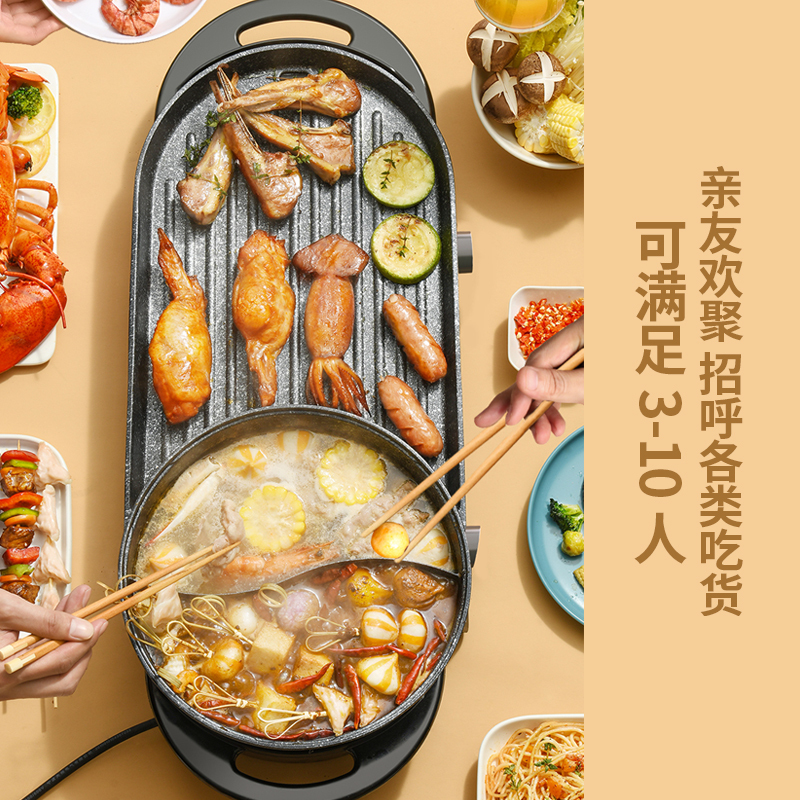 利仁SK-J6860涮烤一体机(电烧烤炉)烤涮一体大功率家用大容量韩式火锅电热锅多功能炒锅不易粘