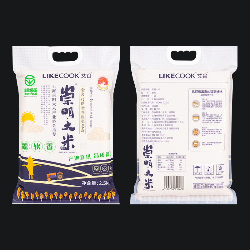 崇明大米 2.5kg 粳米软香米公共品牌联名款软糯香甜当季新米高清大图