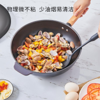 圈厨炒锅无涂层平底锅少油烟多功能家用炒菜锅电磁炉适用小米生态链CM-TC03