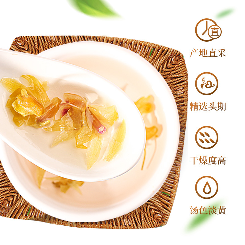 半山农 石斛花 铁皮石斛花 石斛枫斗花茶 30克/罐 搭配枸杞西洋参泡茶