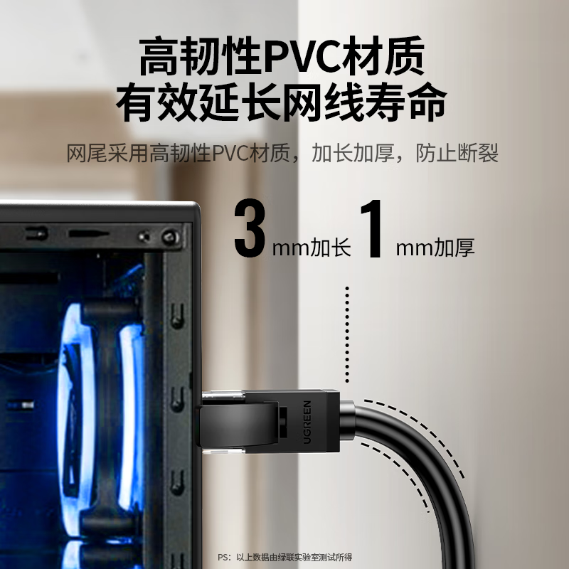 绿联六类网线 千兆高速宽带网络线NW102 CAT6类家用电脑笔记本路由器监控线 成品跳线兼容2.5g黑色3米20161高清大图