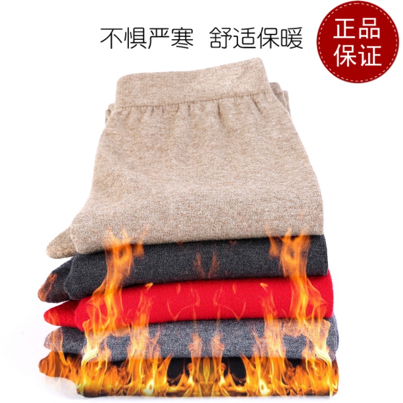 免费试穿 牧绒多斯保暖裤女内穿男士羊绒裤纯色本命年羊毛裤女薄款线裤春秋毛裤打底护膝打底裤春秋绒裤毛裤羊绒裤中老年人冬高清大图