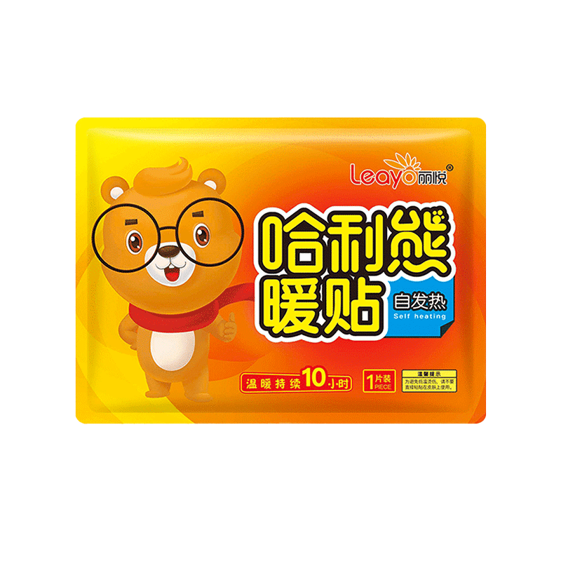 1767哈利熊暖腰贴高清大图