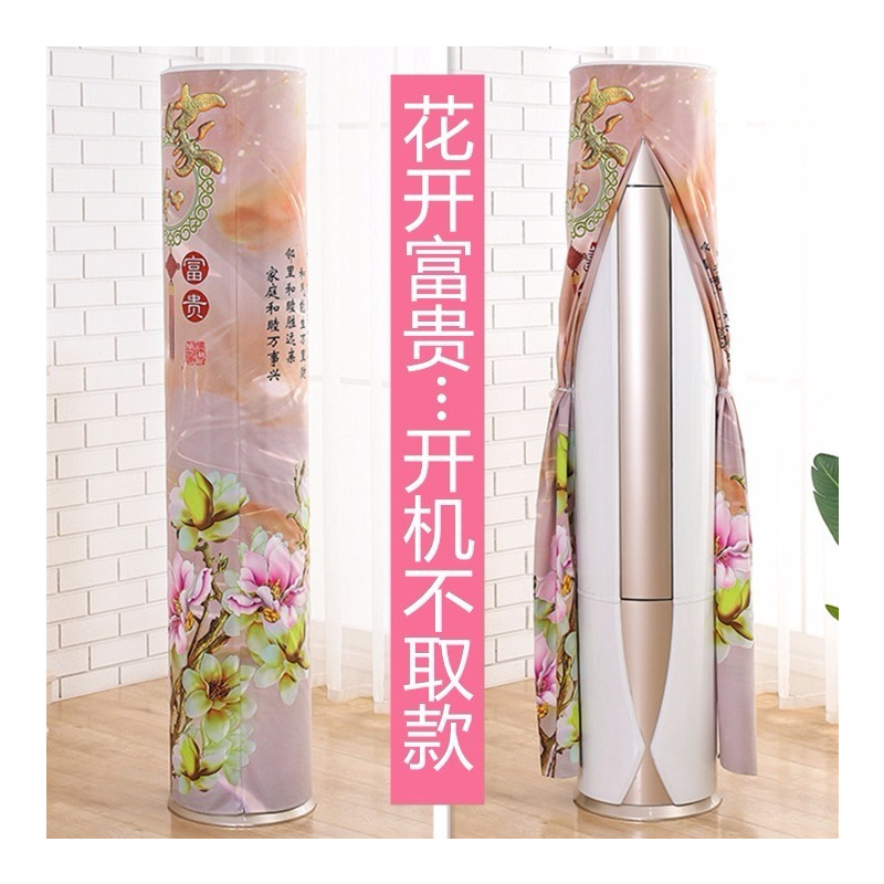 格力海信美的圆柱形柜机空调3p匹客厅立式圆筒套