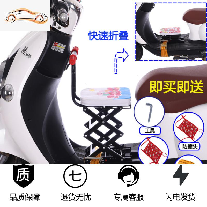 【补贴10%】电动车儿童前置安全座椅小电瓶大踏板车娃娃椅婴儿宝宝通用凳折叠 浅蓝色小猪佩奇折叠扶手+绑带器