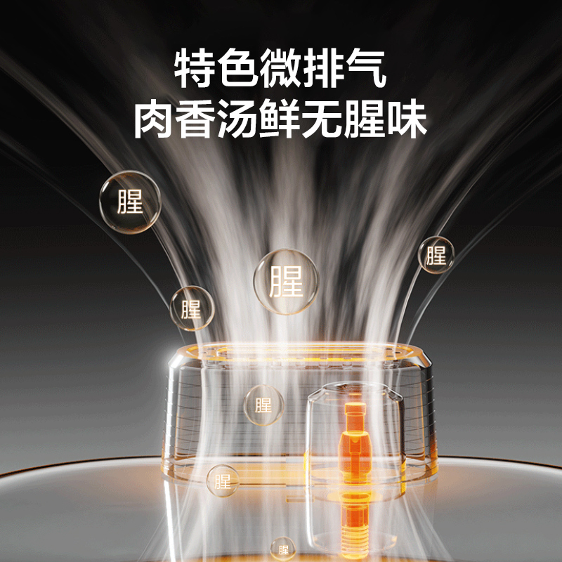 美的5L深汤提鲜电压力锅24小时预约MY-SNC558