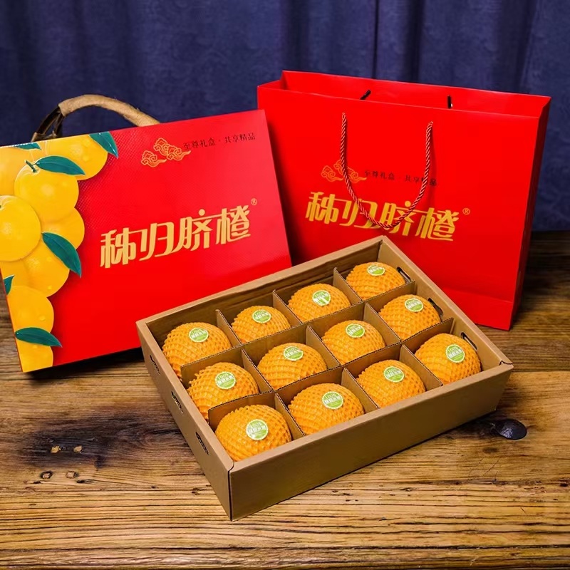 秭归屈乡精品纽荷尔脐橙新鲜富含维C应季水果五个农民推荐三峡库橙高山橙子清甜多汁 12枚礼品盒装 75-85mm