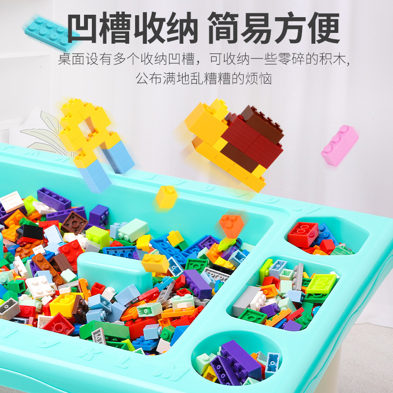 学习儿童多功能积木桌智力拼装玩具益智男孩1-3-6岁小孩动脑宝宝