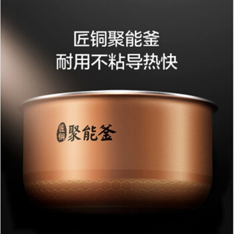 美的(Midea)电饭煲电饭锅4L迷你电饭煲智能预约MB-FB40simple111