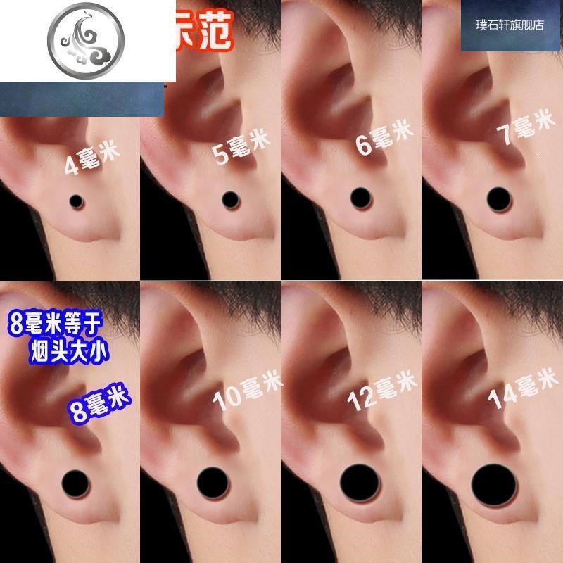 姬咪 Jimi 时尚耳饰 嘻哈耳环帅气圆圈有耳洞时尚耳钉男气质韩国单只潮男 复古磁性黑色jimi 价格图片品牌报价 苏宁易购梦舟商贸专营店