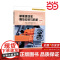 新能源汽车高压安全与防护.黄经元,于晨斯/9787576013993华东师范大学出版社