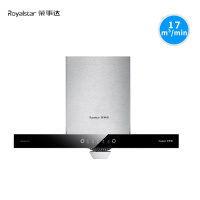 Royalstar/荣事达 抽油烟机欧式大吸力家用吸油烟机 白色