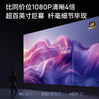 极米H6标准版4K家用投影仪超高清高亮度智能投影机卧室客厅