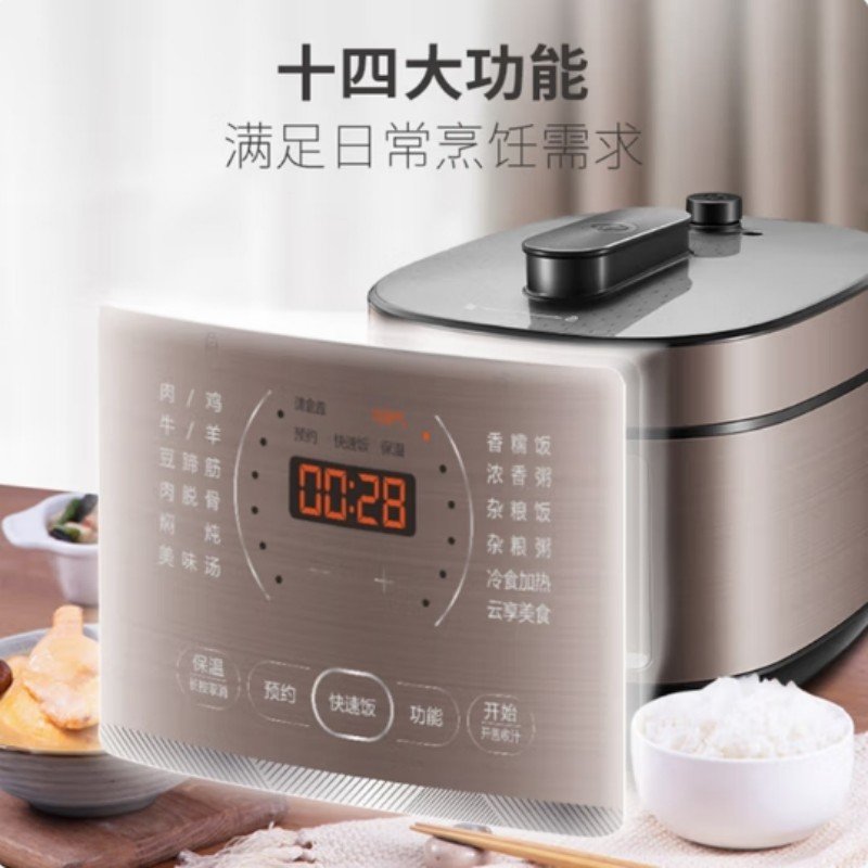 苏泊尔(SUPOR)50FC4087 一锅双胆 电压力锅 5L(单位:台)高清大图